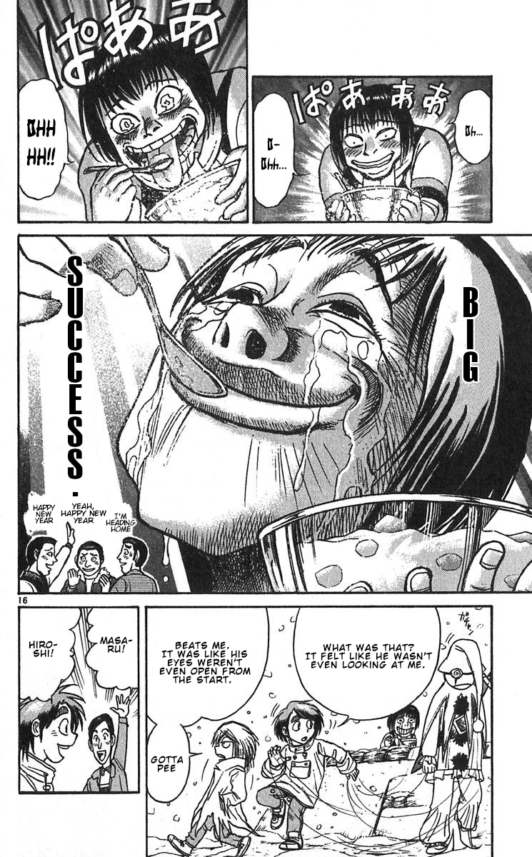 Karakuri Circus Chapter 290 17